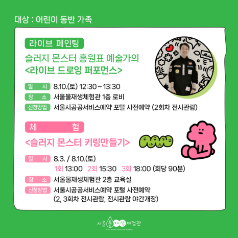 몬스터기획 이미지
