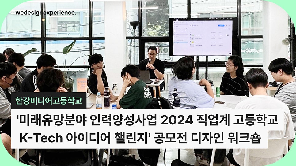 한강인력 이미지