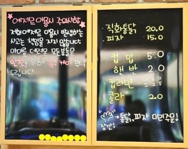 사단법인 에제르 이미지