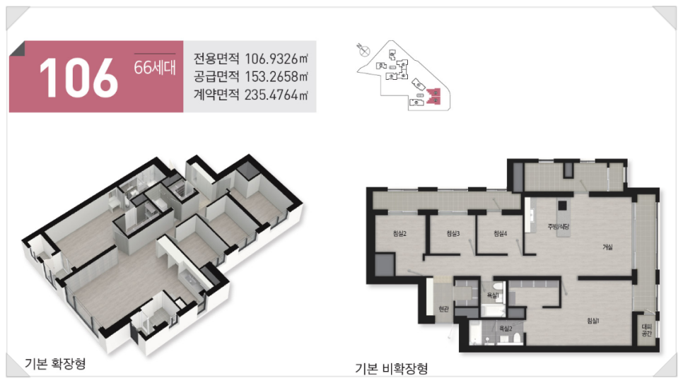원이네하우스 이미지