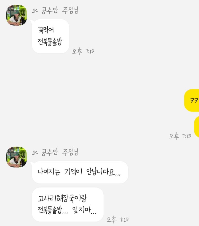 힐링칠링 이미지