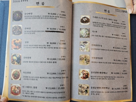 분당만강원청주 이미지