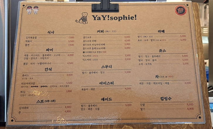 예이소피 이미지