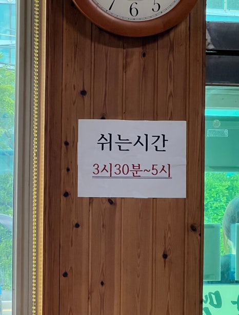 거창맷돌(본점) 이미지