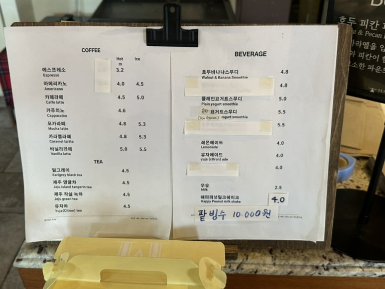 송현제과 이미지