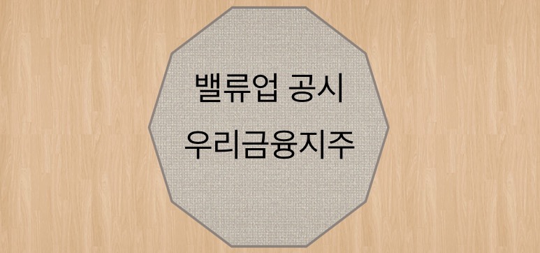 밸류파트너스 이미지
