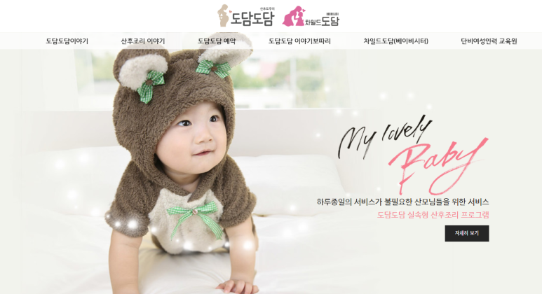 마터피아용인 이미지