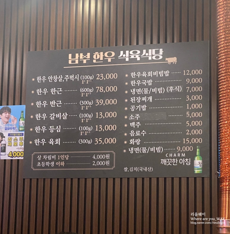 남부한우마을 이미지
