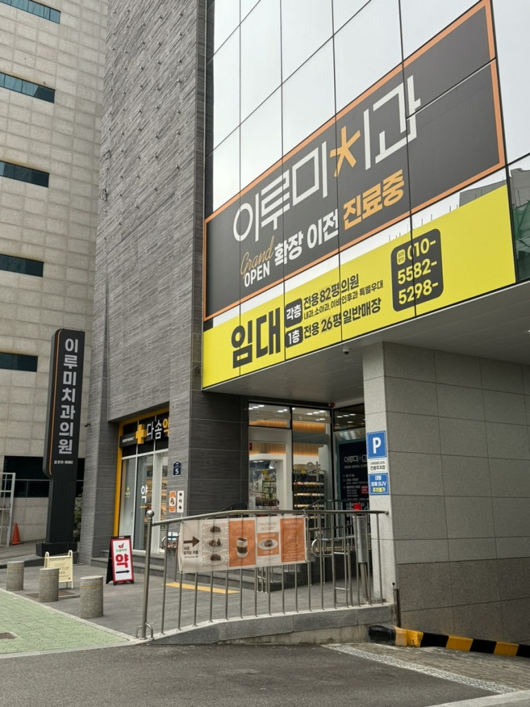 파노라믹커피부산 이미지