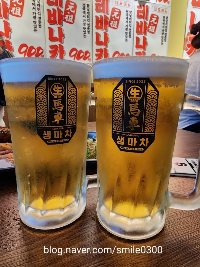 생마차제주시청점 이미지