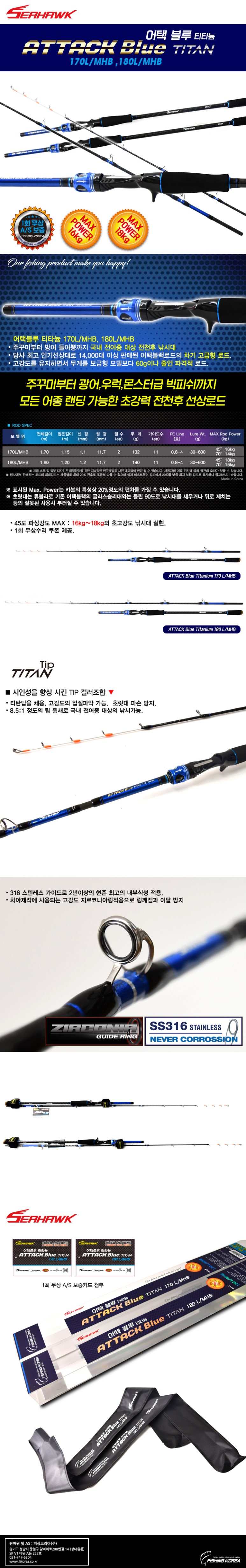 (주)포세이돈코리아 이미지