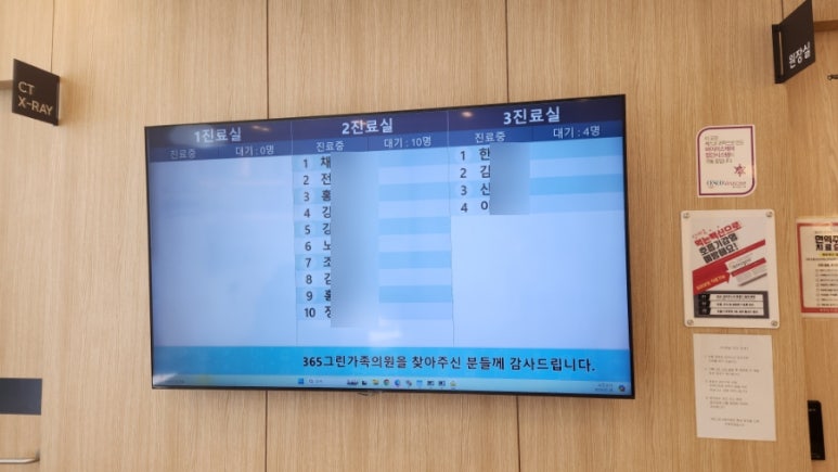 샘소아과의원 이미지