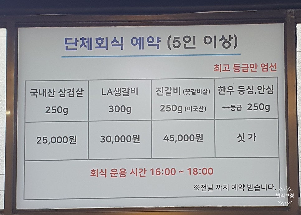 해림한식뷔페 이미지