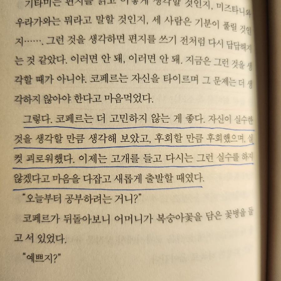 겐자부로 이미지