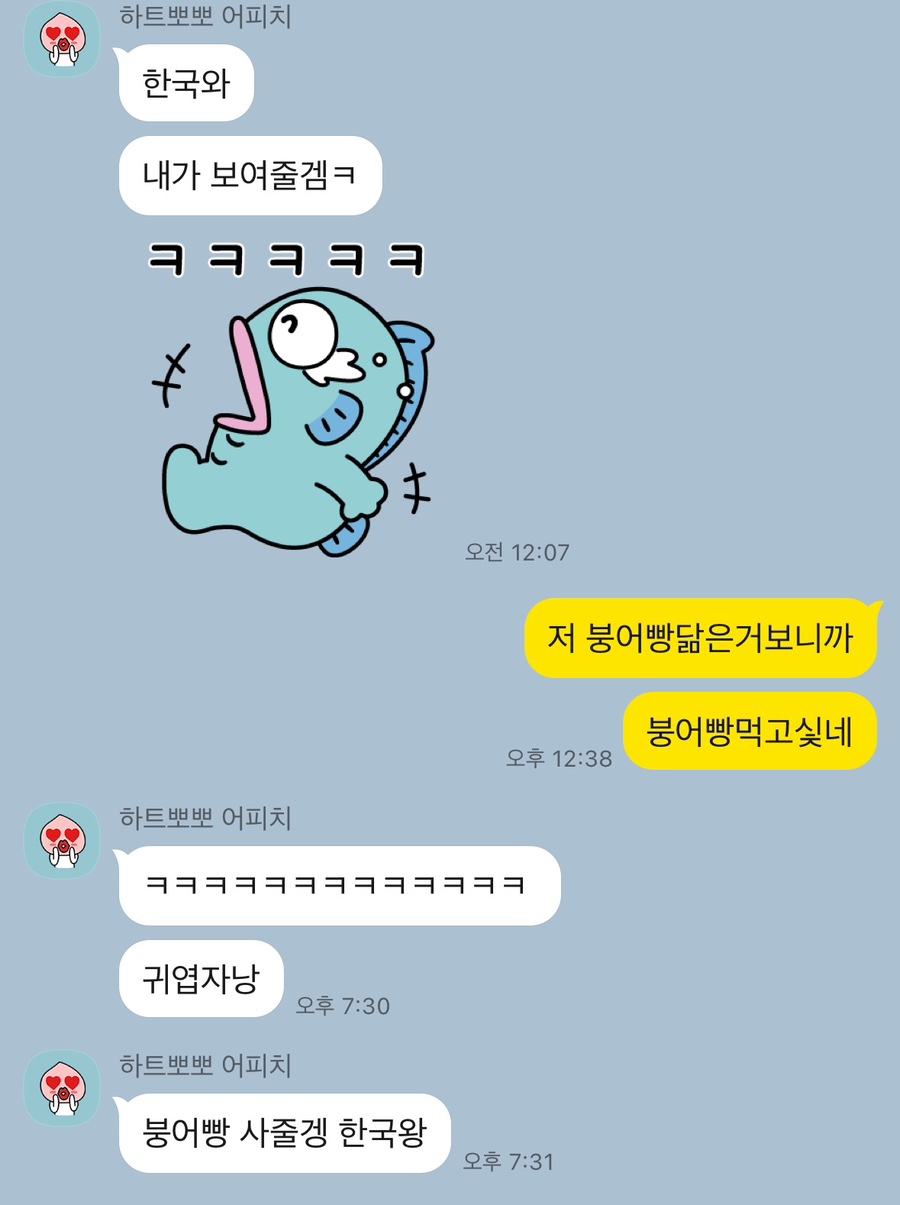 토로노 이미지