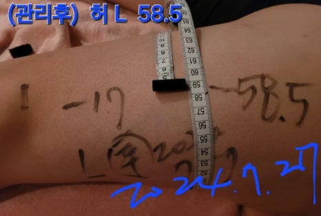 웰빙스포츠발마사지 이미지