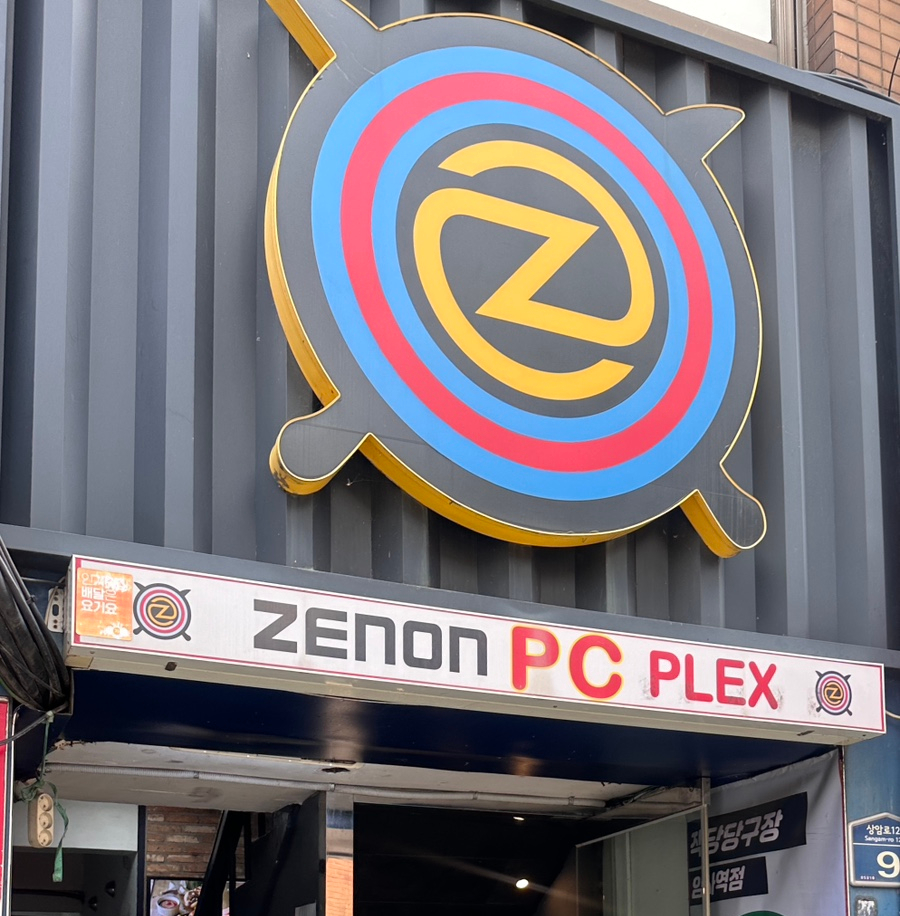 플렉스피씨 이미지
