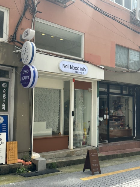 무드민 이미지