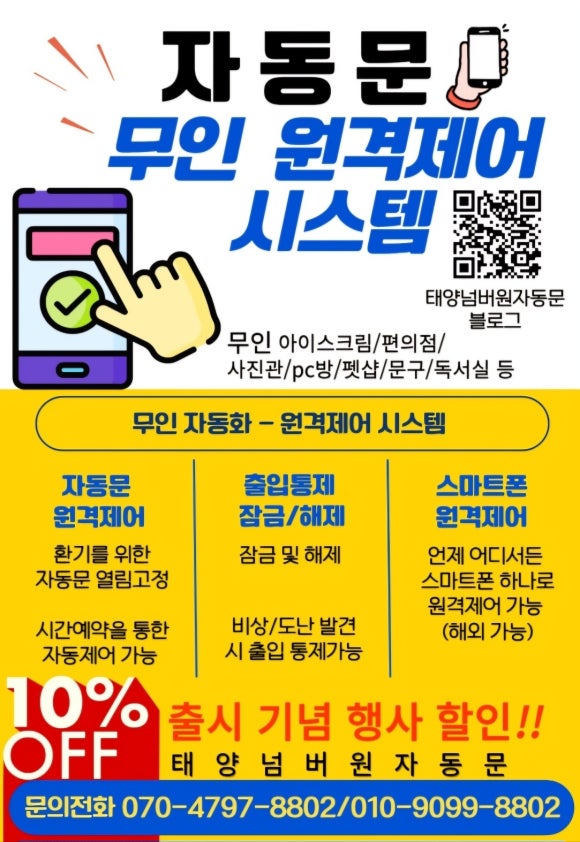 문메디칼 이미지