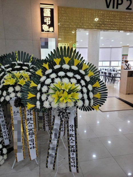(주)부산전문장례식장 이미지