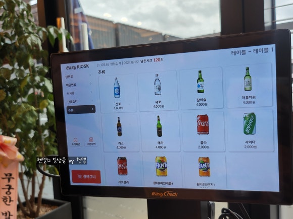 유천냉면 화성점 이미지