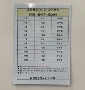 머드수산 이미지