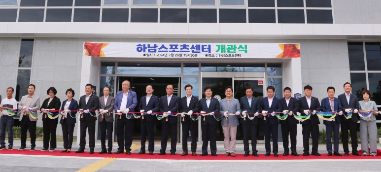 대한스포츠센터 이미지