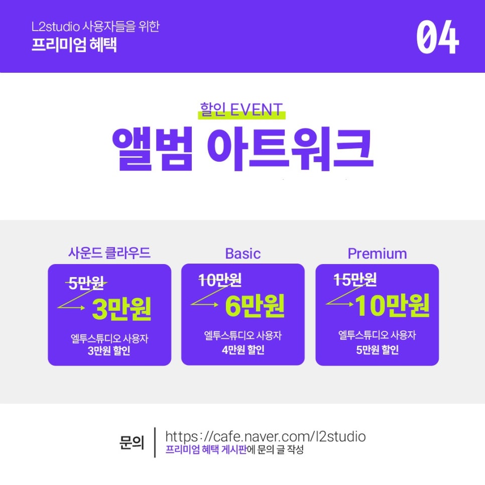 엘투스튜디오 이미지