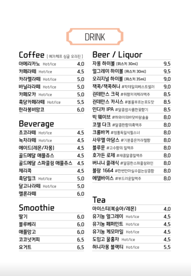 미플보드게임카페 이미지