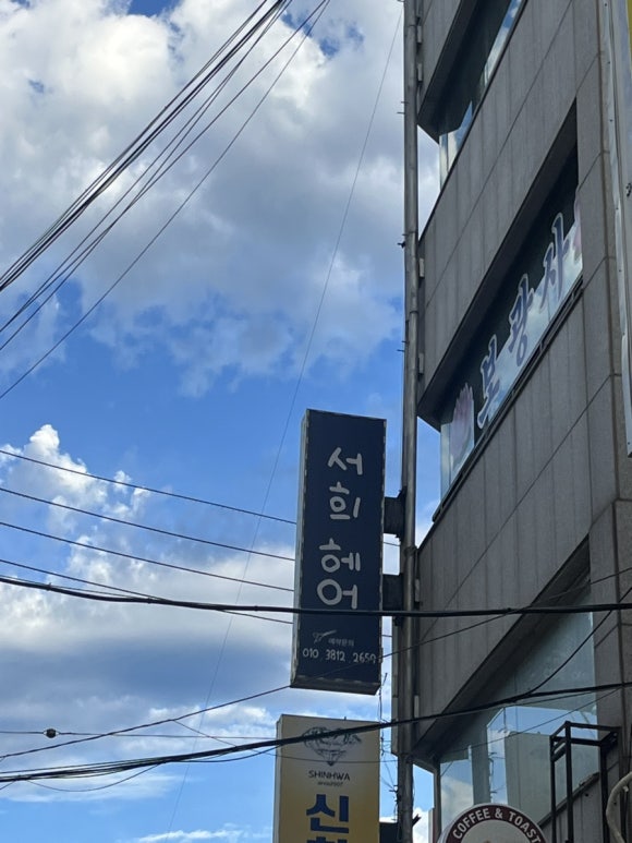 프리미엄포항남부 이미지
