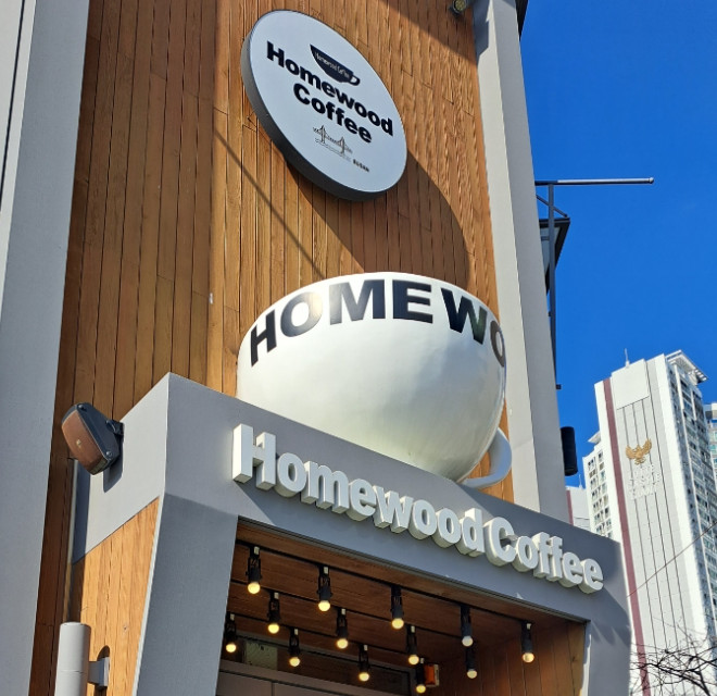 홈우드광안리 이미지