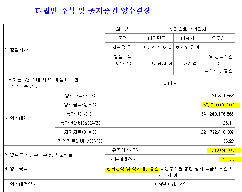 오양인쇄 이미지