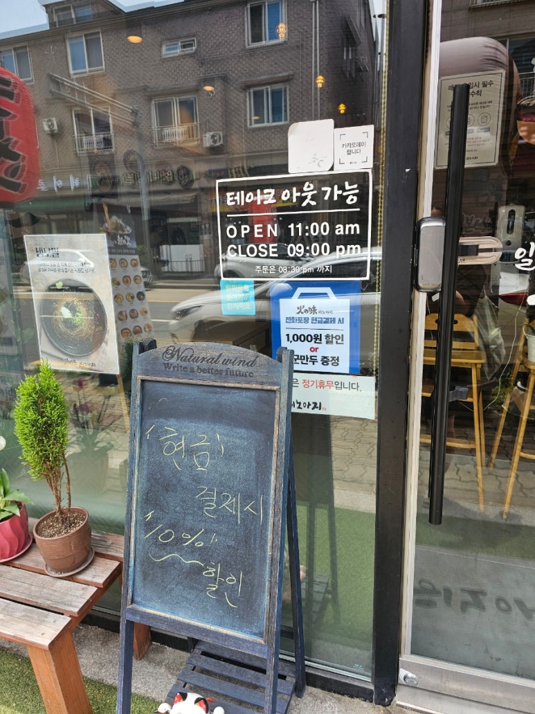 히노아지전주 이미지