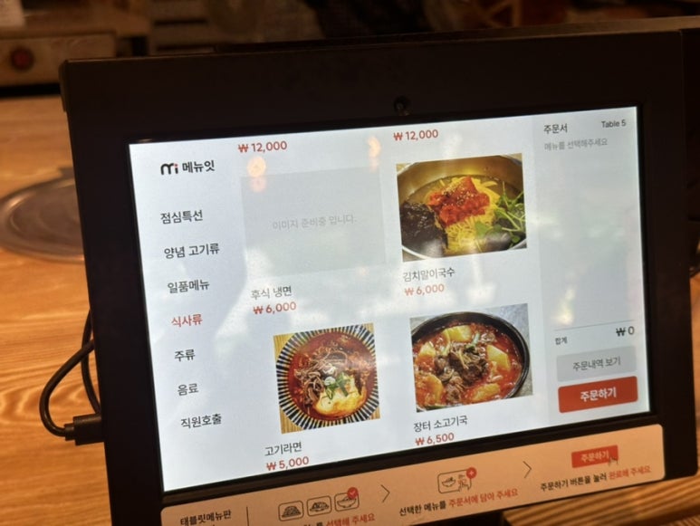 시대축산정육점 이미지