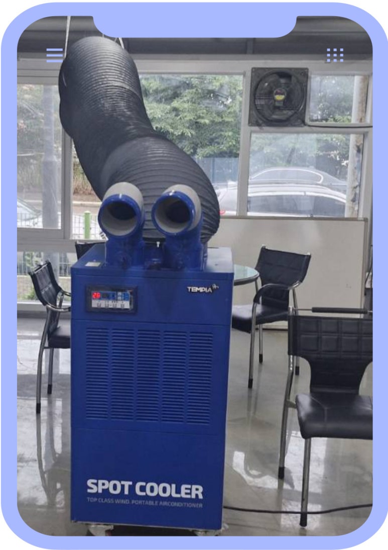 하남종합상사 이미지