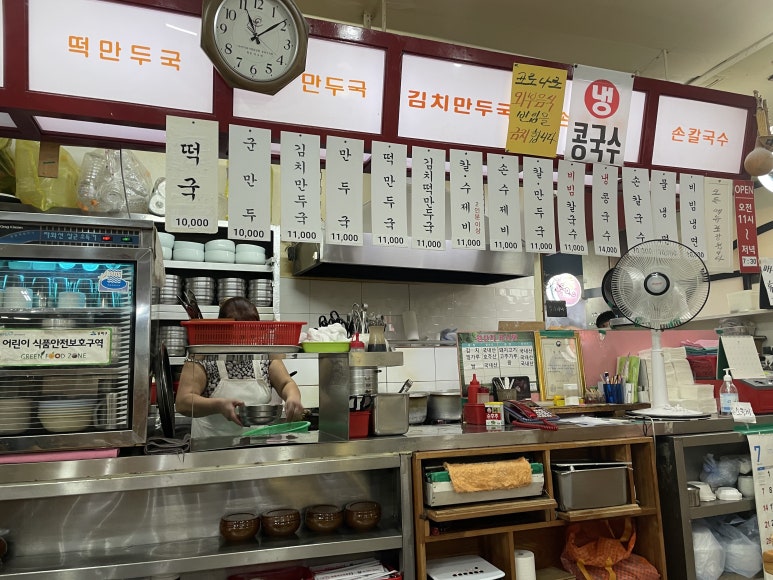 다랑손만두 이미지