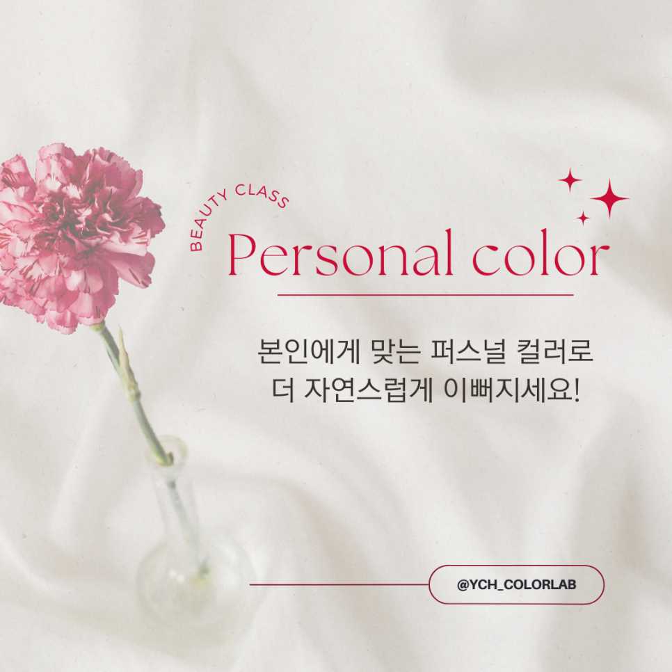 윤랩 이미지