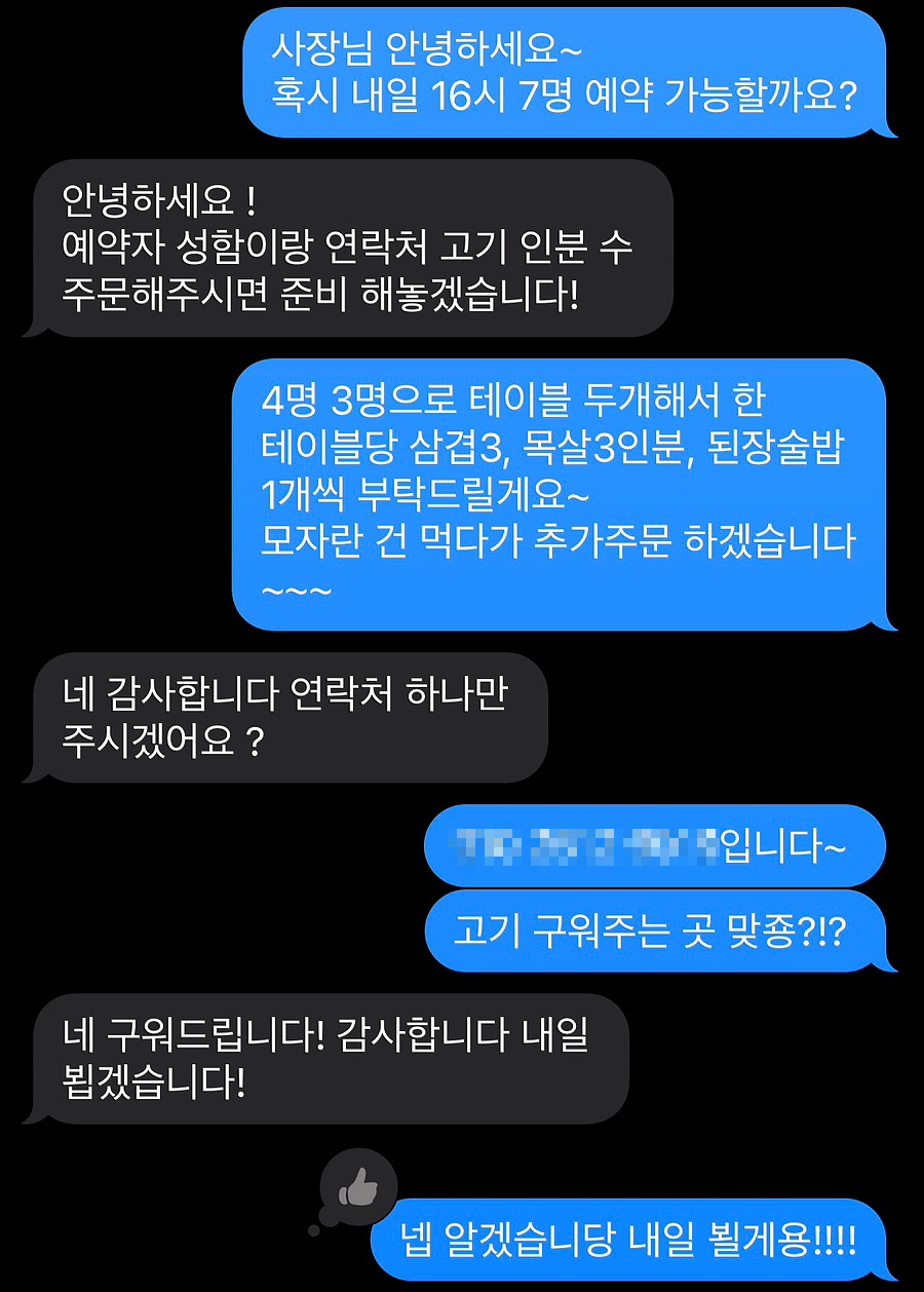 윤꿀꿀 이미지