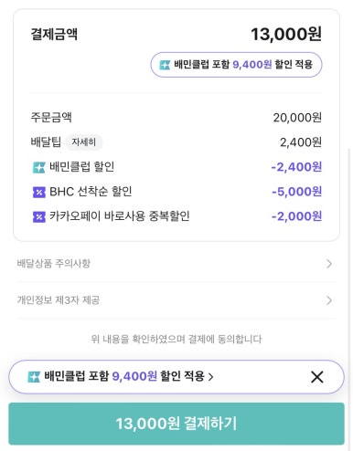 비에이치씨이매 이미지