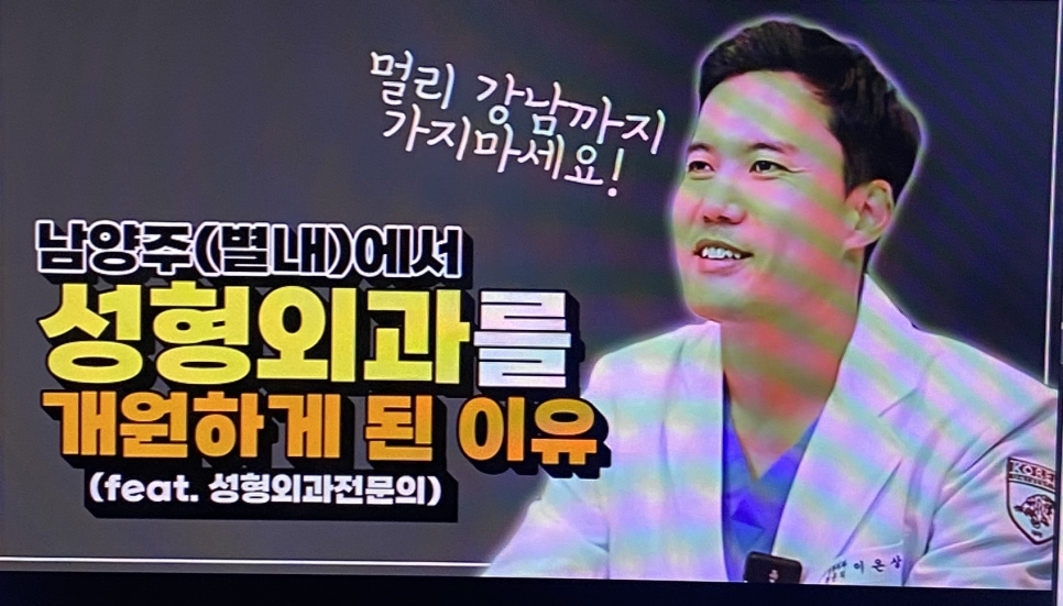 바르다성형외과의원 이미지