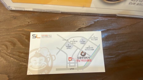 킹콩부대찌개 전남무안오룡점 이미지
