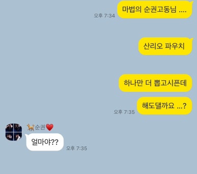 파워에어컨 이미지