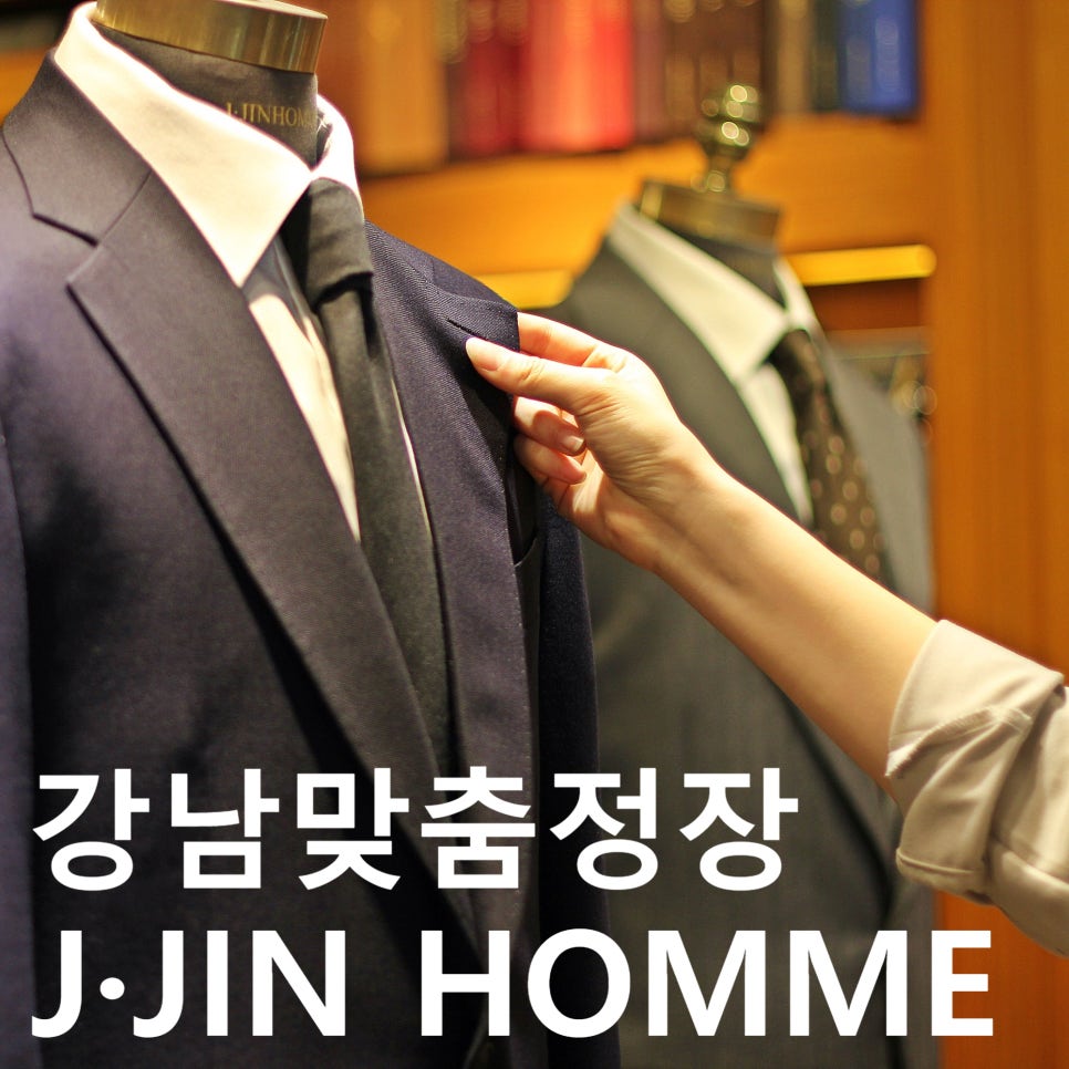 제이진(J Jin) 이미지