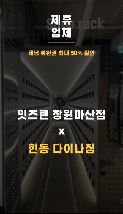 애니핏짐 이미지