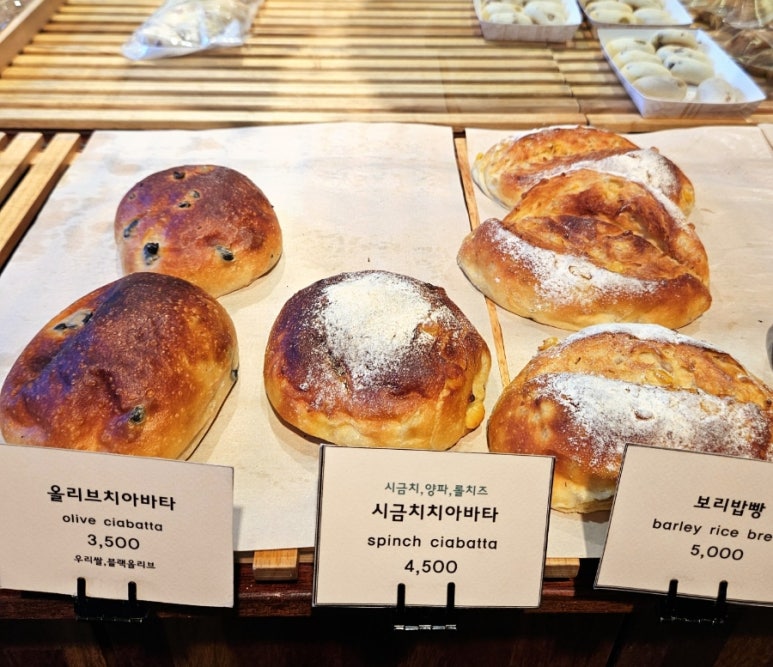 김정욱 쌀빵 이미지