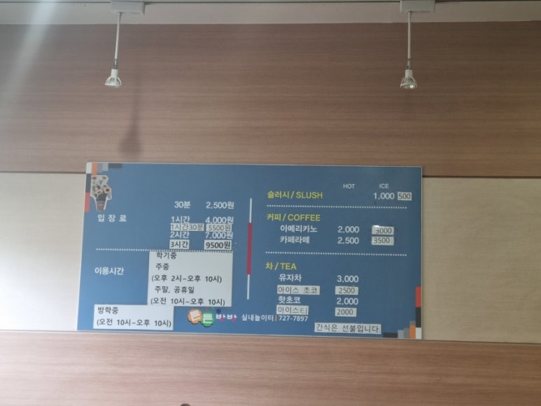 튼튼방방 이미지