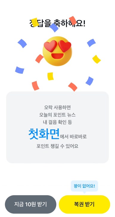 타임29 이미지
