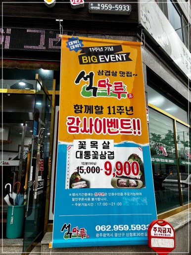 석마루 이미지