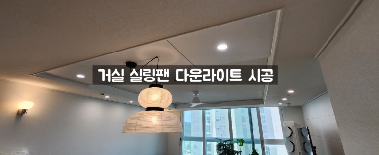 오케이종합홈인테리어 이미지