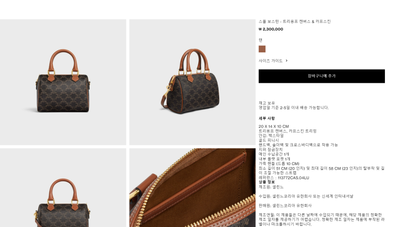 갤러리리아 이미지